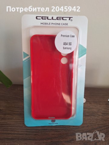 Червен протектор за мобилен, снимка 2 - Калъфи, кейсове - 42606015