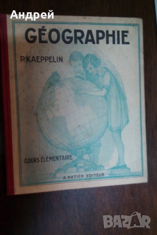 Стар френски учебник, География, вероятно 1935, снимка 1