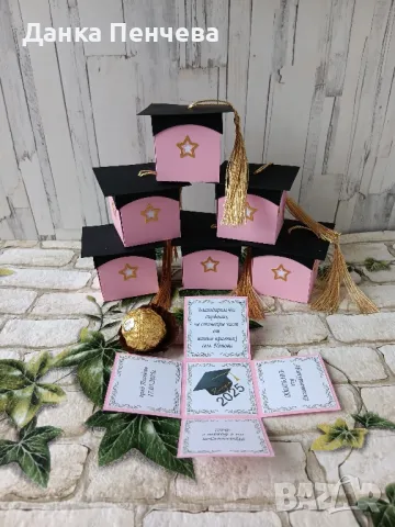 Подаръци за абитуриенти , абитуриентски бал , снимка 6 - Ръчно изработени сувенири - 42535596