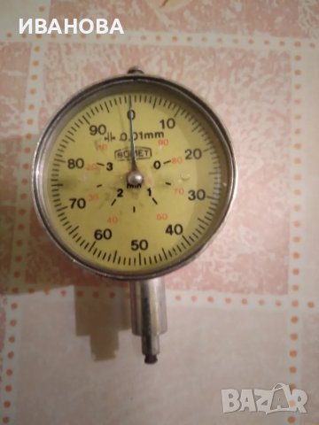 Микрометър 50 лв., снимка 2 - Други инструменти - 49365662