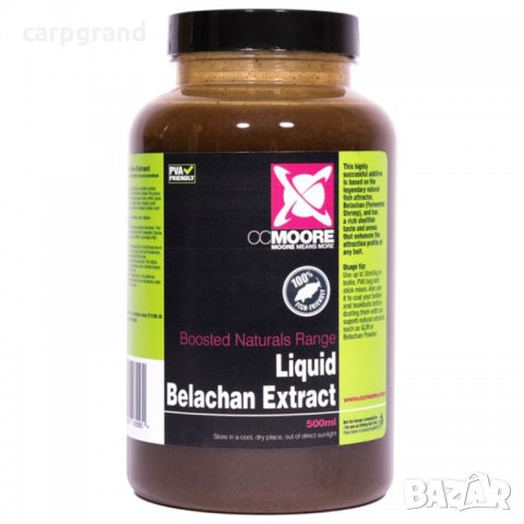 CCMOORE Liquid BELACHAN Extract