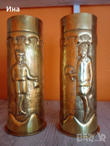 Сувенири от оръдейни  гилзи ПСВ