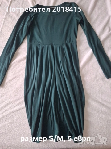 Дамски блузи, пуловер, потници, туника, снимка 9 - Блузи с дълъг ръкав и пуловери - 52497187