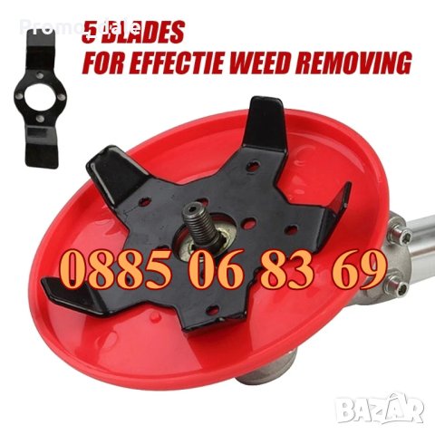 Нож за косене на трева, глава за тример за косене на трева и плевели