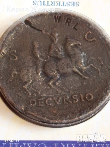 Монети РЕПРОДУКЦИЯ,РЕПЛИКА на Римски денар и систерция за КОЛЕКЦИЯ 54505, снимка 9 - Нумизматика и бонистика - 54105570