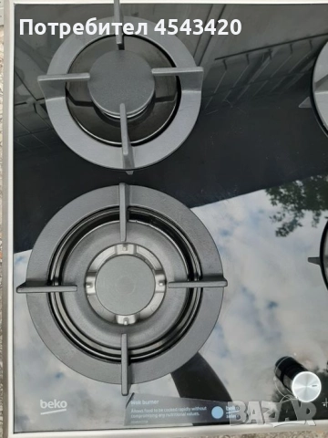 Нов! Газов плот BEKO Pro HCLW64222S Gas Hob, снимка 7 - Котлони - 51832589