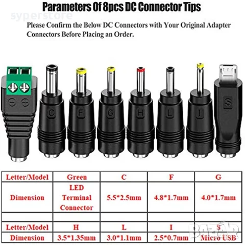 Зарядно Адаптер 220V Универсален Digital One SP01104 SY8 - 2А, 30W, 3-12V, с 8 накрайника, снимка 3 - Кабели и адаптери - 50714177
