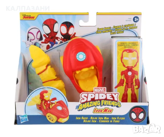 Спайдърмен - Spidey: Коли, аксесоари и фигурки, асортимент Hasbro F6776, снимка 2 - Коли, камиони, мотори, писти - 48880346