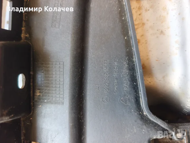 Задна броня AMG за Mercedes S klass W222, снимка 8 - Части - 55846324