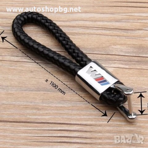 КОЖЕНИ КЛЮЧОДЪРЖАТЕЛИ AUDI,RS,BMW,M-POWER, MERCEDES, OPEL, PEUGEOUT,SEAT,SKODA,TOYOTA,VOLKSWAGEN, снимка 2 - Аксесоари и консумативи - 33961527