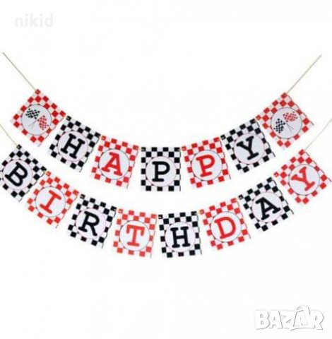 Happy Birthday Рали Шах мат надпис Банер парти гирлянд декор рожден ден, снимка 1 - Други - 29802172