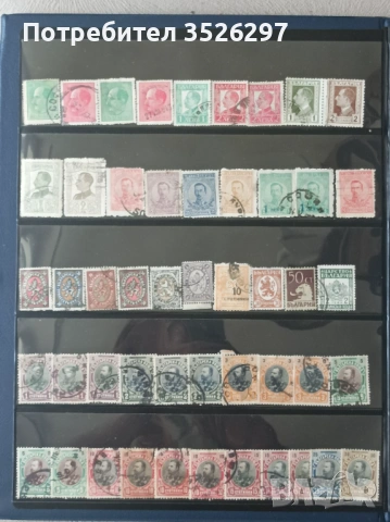 Колекция пощенски марки - от Царство България - 60 бр.