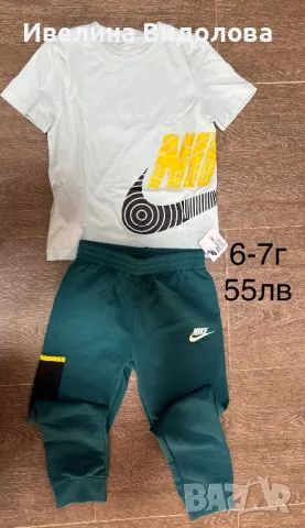 Детски оригинални дрешки от Англия Adidas Nike Puma Jordan, снимка 18 - Детски комплекти - 48963756