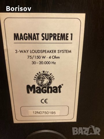 Тонколони Magnat, снимка 3 - Тонколони - 31652006