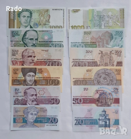 Лот от Непрегъвани Банкноти Оригинал (UNC) 6 бр . България. 1991г - 1994г година. 