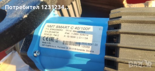 Циркулационна помпа NMT SMART C 40/100F и NMT SMART C 25/60-180, снимка 6 - Водни помпи - 39161445