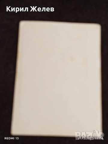 Стара рядка снимка картичка на ПОП ИКОНАТА Michael Jackson за КОЛЕКЦИОНЕРИ 32610, снимка 7 - Колекции - 52131624