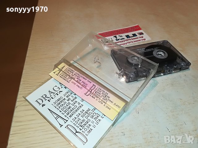 DRAGANA-КАСЕТА 1205221110, снимка 9 - Аудио касети - 36736147