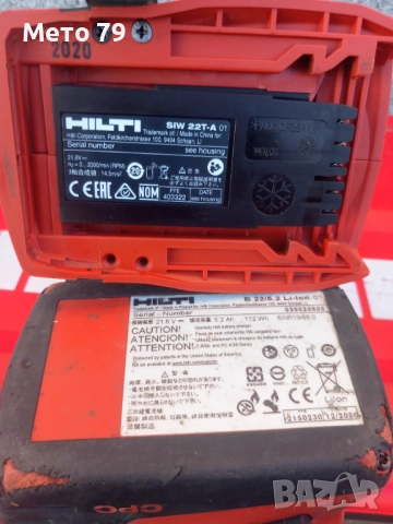 Hilti SIW 22T-A Гайковерт , снимка 8 - Други инструменти - 52774679