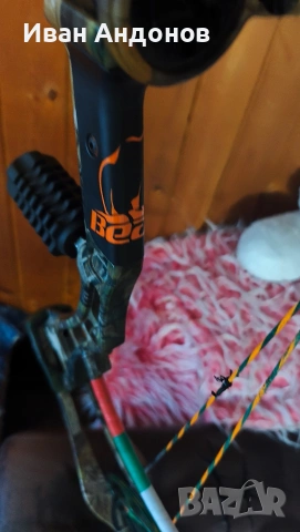 продавам запазен лък Bear TRUTH2 , снимка 2 - Лъкове и арбалети - 53177461