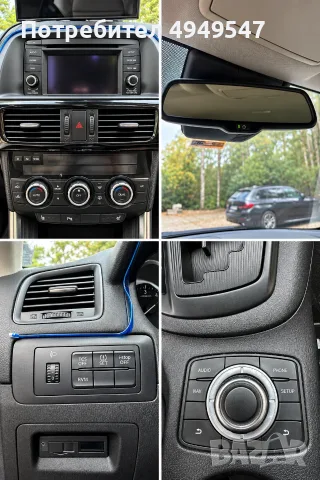 Mazda CX5 2.2 - 175 kc 4x4 Sky Active, снимка 8 - Автомобили и джипове - 56075327