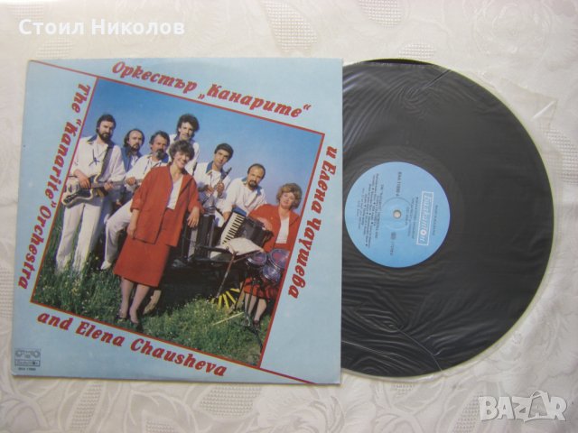 ВНА 11880 - Оркестър "Канарите" и Елена Чаушева, снимка 2 - Грамофонни плочи - 31680783