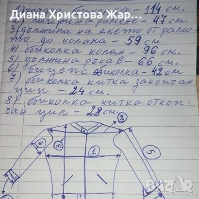 кожен екип vartex размер. 54- ЕКИП ЗА ПИСТОВ МОТОР., снимка 9 - Спортни дрехи, екипи - 54238357