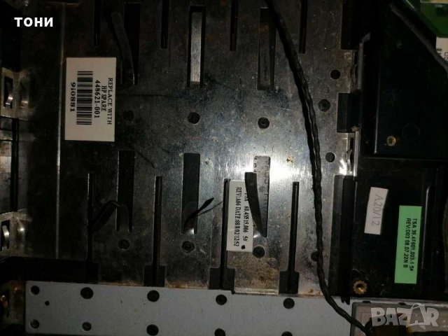 Лаптоп HP диви павилион 2500, снимка 5 - Части за лаптопи - 31909464