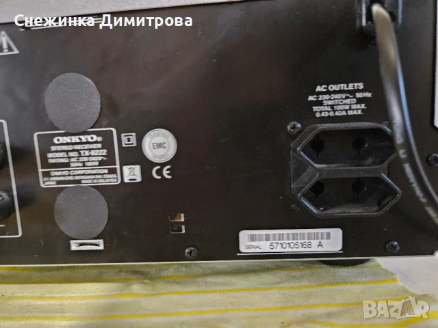 Стерео ресийвър Onkyo TX-8222, снимка 8 - Ресийвъри, усилватели, смесителни пултове - 51097800