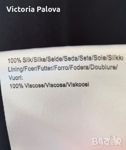 Скъпа копринена рокля кокон  NOA-NOA Дания, снимка 8 - Рокли - 42136068