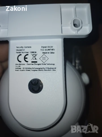 Двойно-обективна камера , снимка 4 - IP камери - 50694203