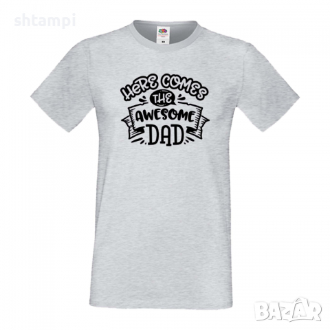 Мъжка тениска Here Comes The Awesome Dad Баща, Дядо,Празник,Татко,Изненада,Повод,Рожден ден,, снимка 5 - Тениски - 36504391