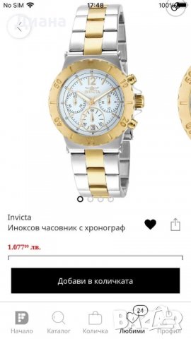 Invicta - дамски часовник чисто нов