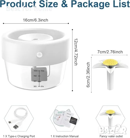 Безжичен фонтан за котки/кучета  със сензор за движение, снимка 2 - Други стоки за животни - 49437411