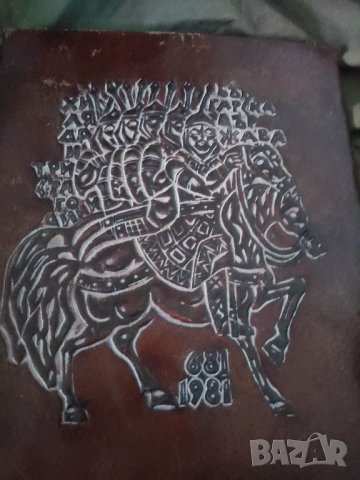 Продавам кожена папка 1300 години България, снимка 4 - Ученически пособия, канцеларски материали - 44242452