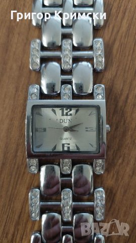 Часовник DUN