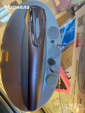 Електрически комплект за маникюр и педикюр с 6 приставки