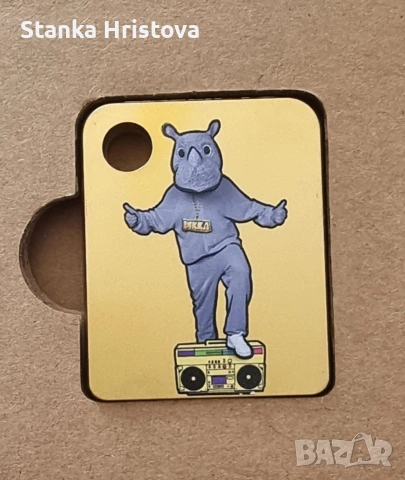 Dekka Boom Shakkalakka.