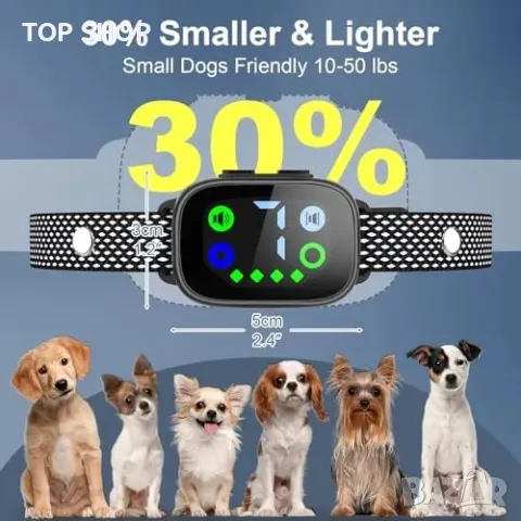 Нов Анти-лай нашийник за малки кучета, вибрация и звуков сигнал Хуманен, снимка 4 - За кучета - 49309148