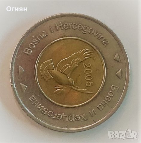 Босна и Херцеговина 5 конвентируеми марки 2005 , снимка 2 - Нумизматика и бонистика - 38496934