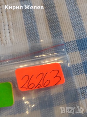 Монета 1 стотинка 1951г. България рядка за КОЛЕКЦИЯ ДЕКОРАЦИЯ 26263, снимка 6 - Нумизматика и бонистика - 44412992