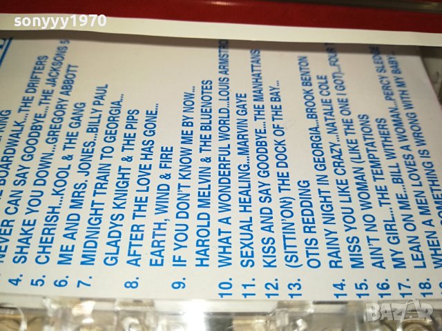 HEART & SOUL-КАСЕТА 0211231222, снимка 11 - Аудио касети - 42822583