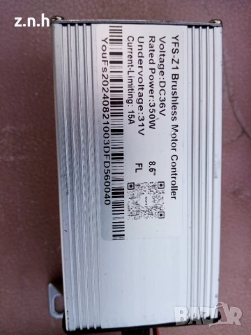 Части за електрическа тротинетка, снимка 6 - Скейтборд, ховърборд, уейвборд - 50889178