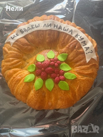 Ръчно приготвени домашни питки, снимка 2 - Други - 53957228