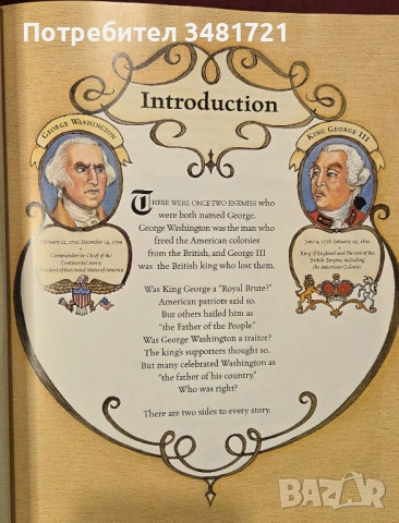 Джордж срещу Джордж - американската революция видяна от двете страни / George vs. George, снимка 2 - Енциклопедии, справочници - 54167831