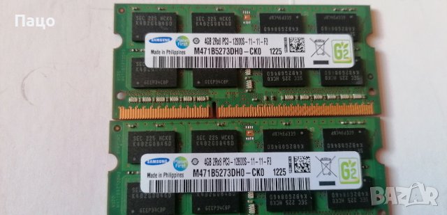 SAMSUNG 8GB/2X4GB/PC3 12800S  11 11 F3, снимка 2 - Части за лаптопи - 42367813