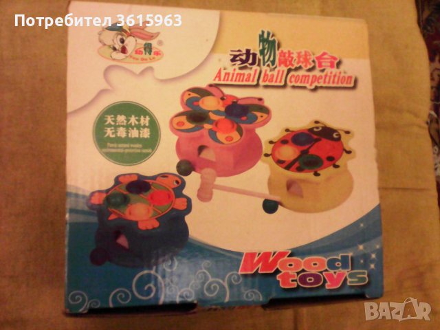 Дървена играчка с топчета и чук