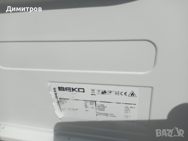 Части за хладилник Беко, снимка 7 - Хладилници - 37066456