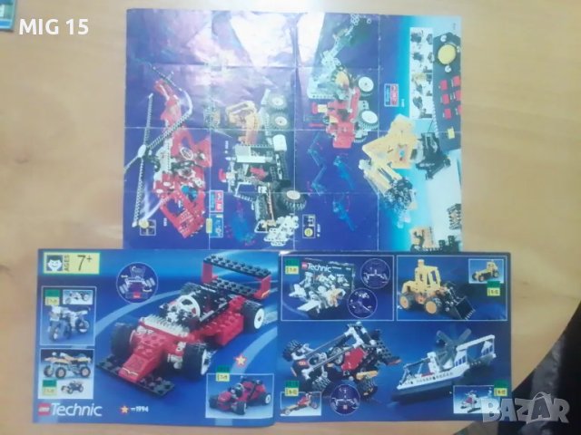 Лего ( Lego ) - инструкции и брошури., снимка 9 - Колекции - 49236242