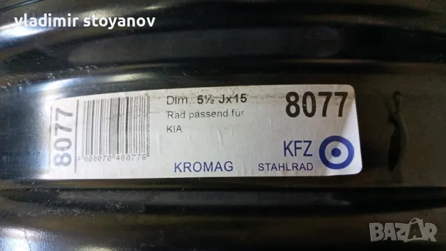 джанти, снимка 2 - Гуми и джанти - 42589245